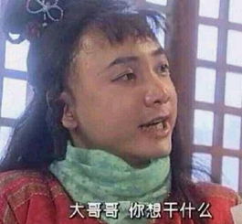 你心中的逆袭大片