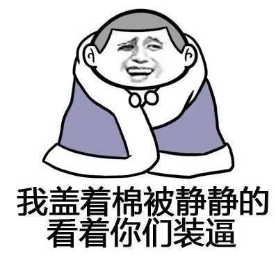  火柴全景送你颗红色的药丸,你要吃么