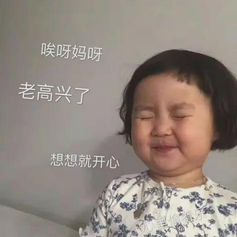  打开思路,专治各种不想动暑假防躺平指南成都版