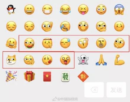 微信新表情吃瓜社会社会旺柴上线附下载方法 微信新表情吃瓜社会社会旺柴上线附下载方法