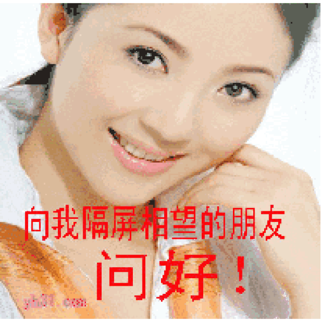  福利到了,适合中老年朋友微信聊天的表情包整理全了,快点收藏