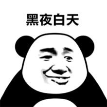  抖音爱的魔力转圈圈表情哪里下载爱的表情符号图片下载
