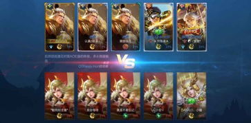 亚瑟图片表情包截图