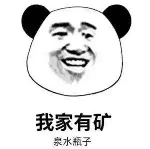 笑掉大牙四个字概括你的2020年这就完了水龙头 笑掉大牙四个字概括你的2020年这就完了水龙头