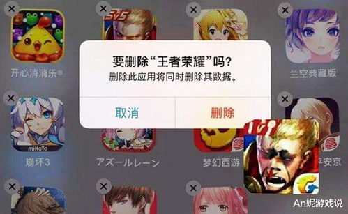  王者荣耀玩家拿下五杀准备一波,结果队友开始秀手速点投降,结局亮了