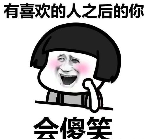  开心一刻阿囡的未婚夫上门送礼相亲,她的母亲推托说