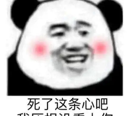 幽默搞笑表情包宝宝不会说我爱你不会说需要嘴对嘴教吗 幽默搞笑表情包宝宝不会说我爱你不会说需要嘴对嘴教吗