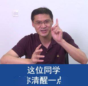 追风少年刘全有表情包表
