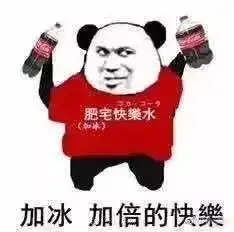 2018肥宅彩妆霸屏来袭,周黑鸭口红香飘飘指甲油福临门卸妆油...全都不能吃 2018肥宅彩妆霸屏来袭,周黑鸭口红香飘飘指甲油福临门卸妆油...全都不能吃