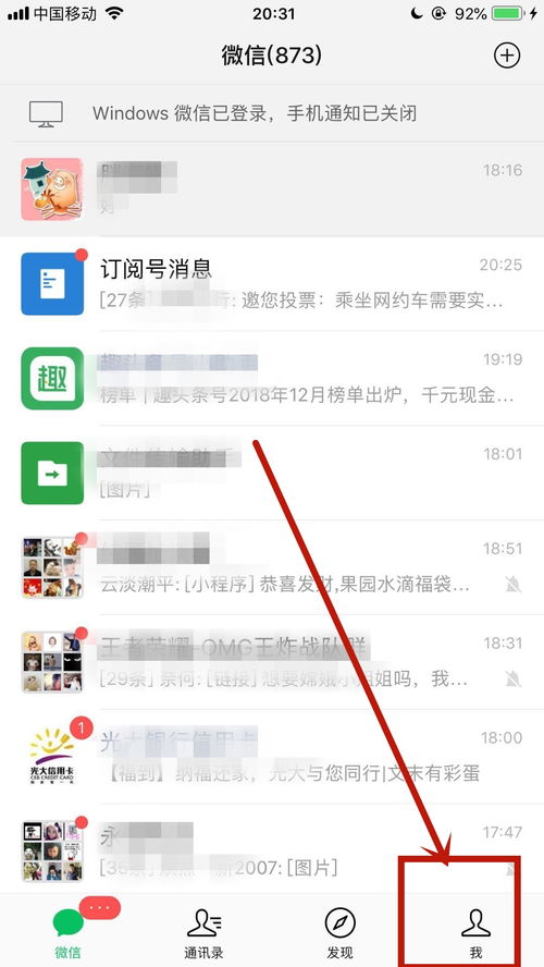  表情微信聊天记录怎么从苹果手机导入安卓手机表情