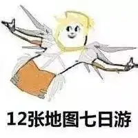 德州大事件德州大事件德州万达广场百万壕礼疯狂送 德州大事件德州大事件德州万达广场百万壕礼疯狂送