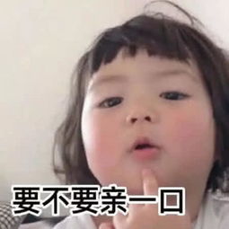  5张很污很黄的表情包这世界太乱,快到我的怀里来