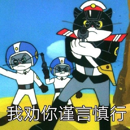 和室友开玩笑把导师女儿吓哭了