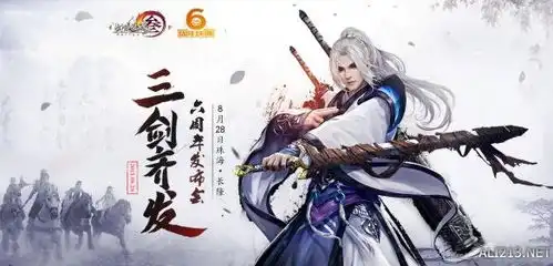 三剑齐发剑网3六周年预告站上线新情报抢先看 三剑齐发剑网3六周年预告站上线新情报抢先看