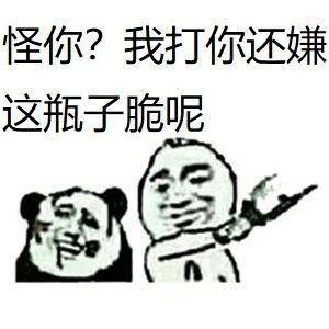 演员都有人辩护只有小偷会为小偷辩解