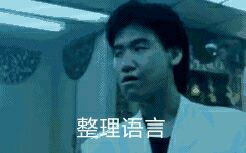 微信表情包是啥意思张学