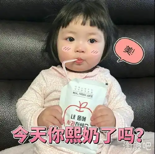  罗熙表情包合集斗图专用