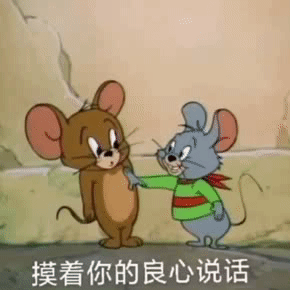  搞笑熊猫头屁股着火表情包
