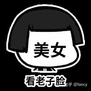  我为了学习做的那些事儿高中