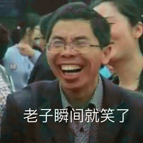  搞笑怼人必备表情包