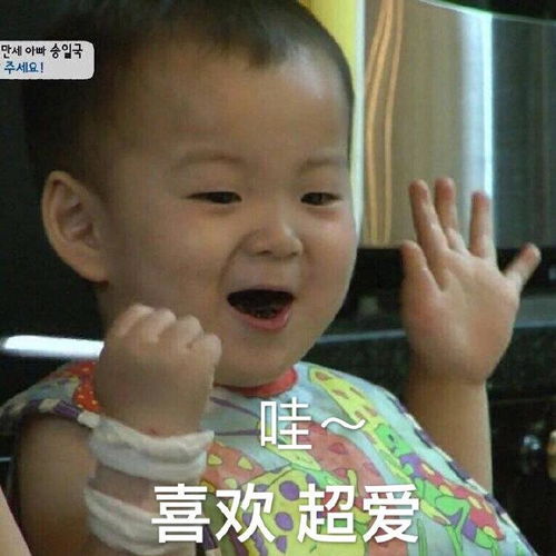  动画表情包图片精神小伙,不请自来