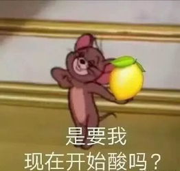 安慰奖表情包图片光速