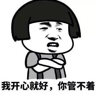 开心笑话在一个公交车上,一个女生经常被挤到一个男生的怀里 开心笑话在一个公交车上,一个女生经常被挤到一个男生的怀里