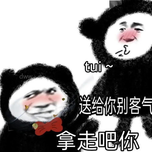  最近很火的拿来吧你是什么梗超全表情包来啦