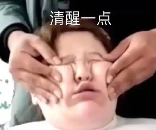 暗中观察我不困,求你清醒一点可爱搞笑表情包图片 暗中观察我不困,求你清醒一点可爱搞笑表情包图片