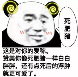  赞美表情包赞美微信表情包赞美qq表情包发表情fabiaoqing.com