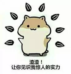  串烧丨最惹不起的就是丈母娘除了能炒房价,还可以让女婿励志