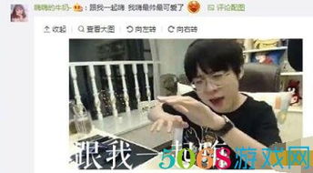  王者荣耀嗨氏网剧曝光来看看行走的表情包的功力吧