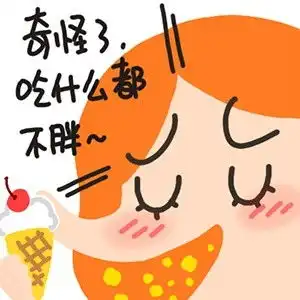 鸡你太没美你麻痹鸡哥,算了算了鸡哥算了算麻痹表情 鸡你太没美你麻痹鸡哥,算了算了鸡哥算了算麻痹表情