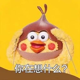  表情包丨男生最烦女生问的9个问题