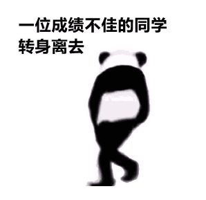  考研英语真题书一定要用考研真相