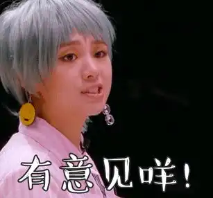 男朋友说,只看有鬼鬼的明星大侦探 男朋友说,只看有鬼鬼的明星大侦探