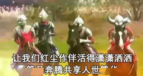 奥特曼表情包系列来惹在表情包大战获头筹 奥特曼表情包系列来惹在表情包大战获头筹