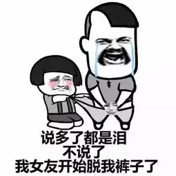 有个撩到你腿软的女票是什么体验 有个撩到你腿软的女票是什么体验