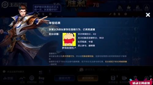  王者荣耀大神自创峡谷推土机玩法,对手虞姬连续黑屏17次