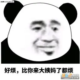 你别装作爱理不理的样子其实你的心里砰砰跳是不是系列表情包别装作爱理不理的样子表情包下载乐游网游戏下载 你别装作爱理不理的样子其实你的心里砰砰跳是不是系列表情包别装作爱理不理的样子表情包下载乐游网游戏下载