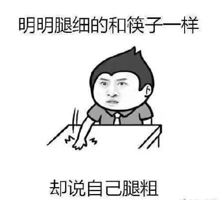  一起来看流行语主演竟然不是郑爽,而是