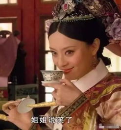 头疼表情包图片甄嬛传