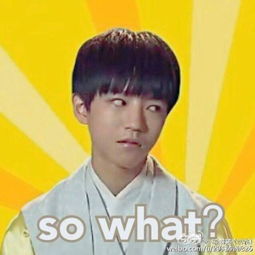  谁有tfboys的表情包,越多越好