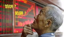  a股正在3200点附近构筑中长期顶部