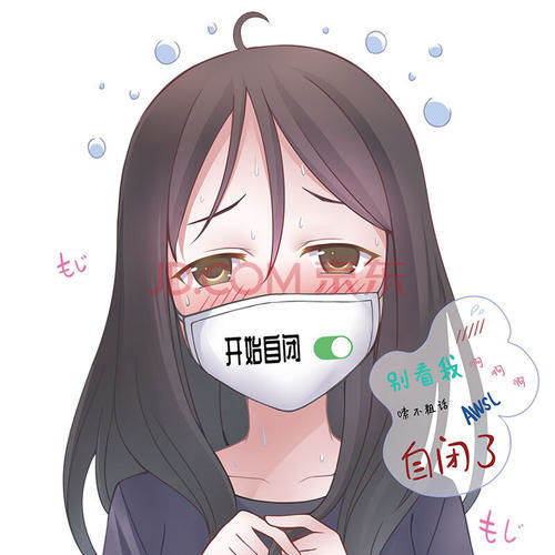  表情包这种时候应该装傻