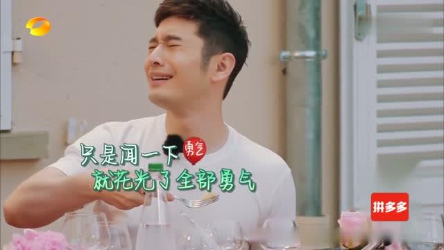  苏有朋吃法国臭豆腐,表情太到位糟糕,馋猫黄晓明心动了