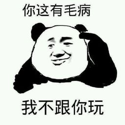 幽默段子和老婆谈恋爱那会儿,遇到一片玉米地,她忽然喊我停车