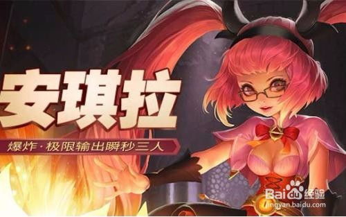  王者荣耀新手怎么选择英雄分析