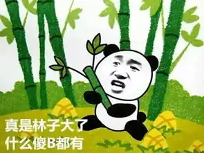 表情包丨那你很棒棒哦 表情包丨那你很棒棒哦