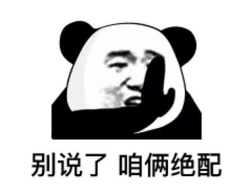  沙雕表情包第二十六期不结婚很难收场